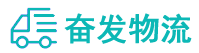 中山到三原县物流公司